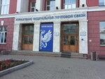 Отделение почтовой связи № 660081 (просп. Мира, 102), почтовое отделение в Красноярске