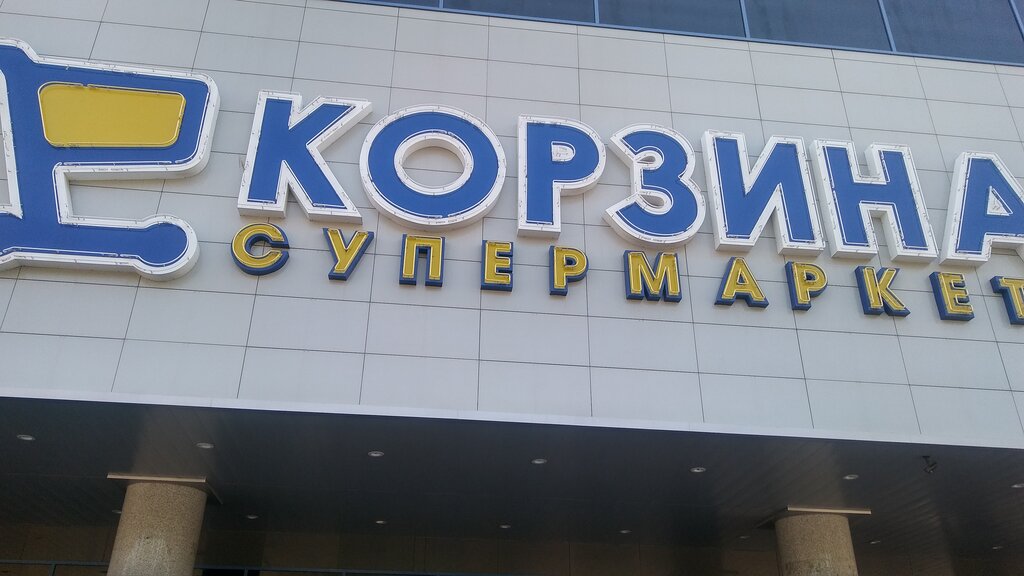 Интернет Магазин В Казахстане Караганда