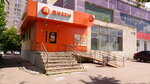 Dixi (Dubninskaya Street, 32), grocery