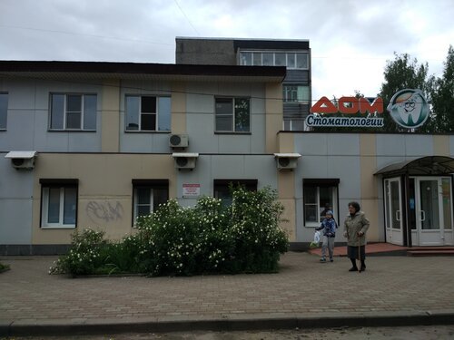 Лада стоматология череповец телефон