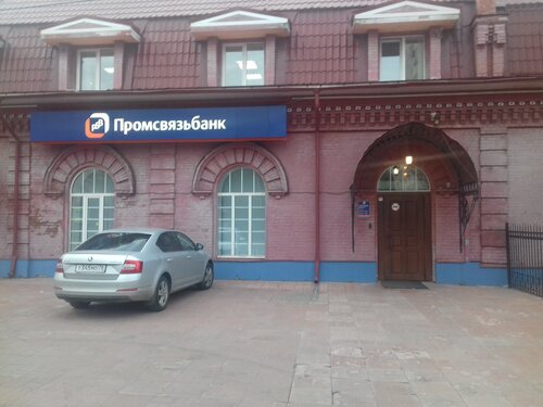 Максимум рыбинская фольксваген