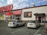 Art Studiya (Donskaya Street, 108), beauty salon