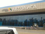 Avtoliga (Severnoy Pravdy Street, 22), tienda de repuestos y artículos para automóviles