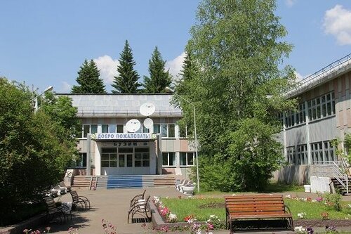 Бузим  фото 2