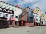 Dom Mebeli (Brest, Maskowskaja vulica, 368), centro comercial
