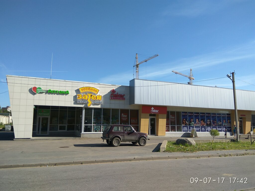 Магазины Одежды Г Бор