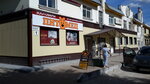 Питомец (Nagornaya ulitsa, 1), pet shop