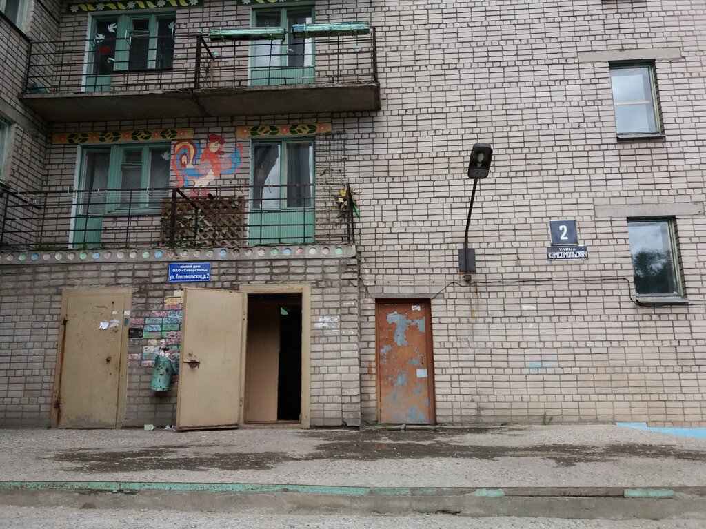 Dormitory Proizvodstvennoye predpriyatiye Severstal Obshchezhitiye № 2, Cherepovets, photo