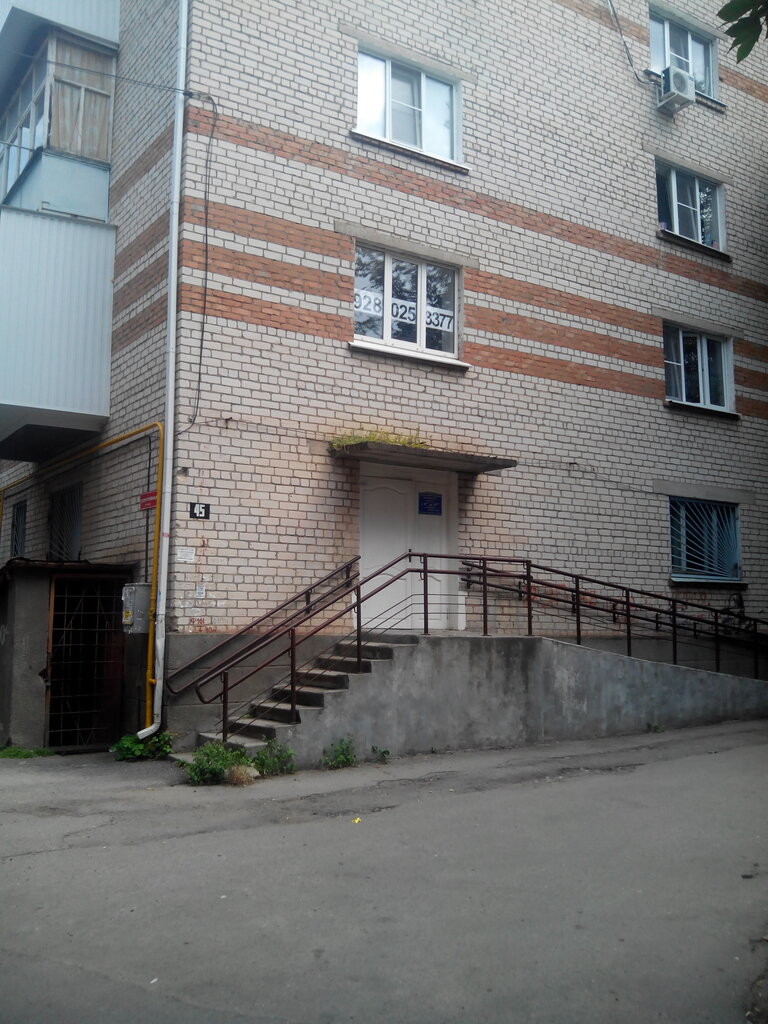 Biblioteca Detskaya biblioteka, filial № 6, Gorodskaya, TsBS, Muk, , foto