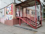 Tantsevalny klub Raduga (Geroev Stalingrada Avenue, 56), club for children and teenagers