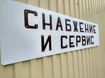 Snabzheniye i Servis (Solikamskaya Street, 291), sistema de ventilación