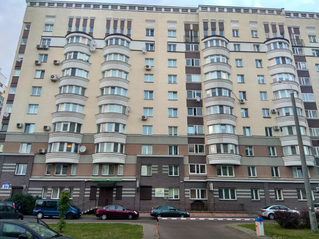 Минск Ул Беды Магазин