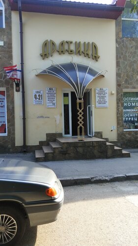 Гостиница Арабика в Керчи