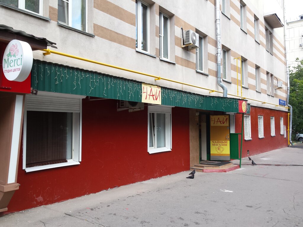 Магазин чая Ча И, Москва, фото