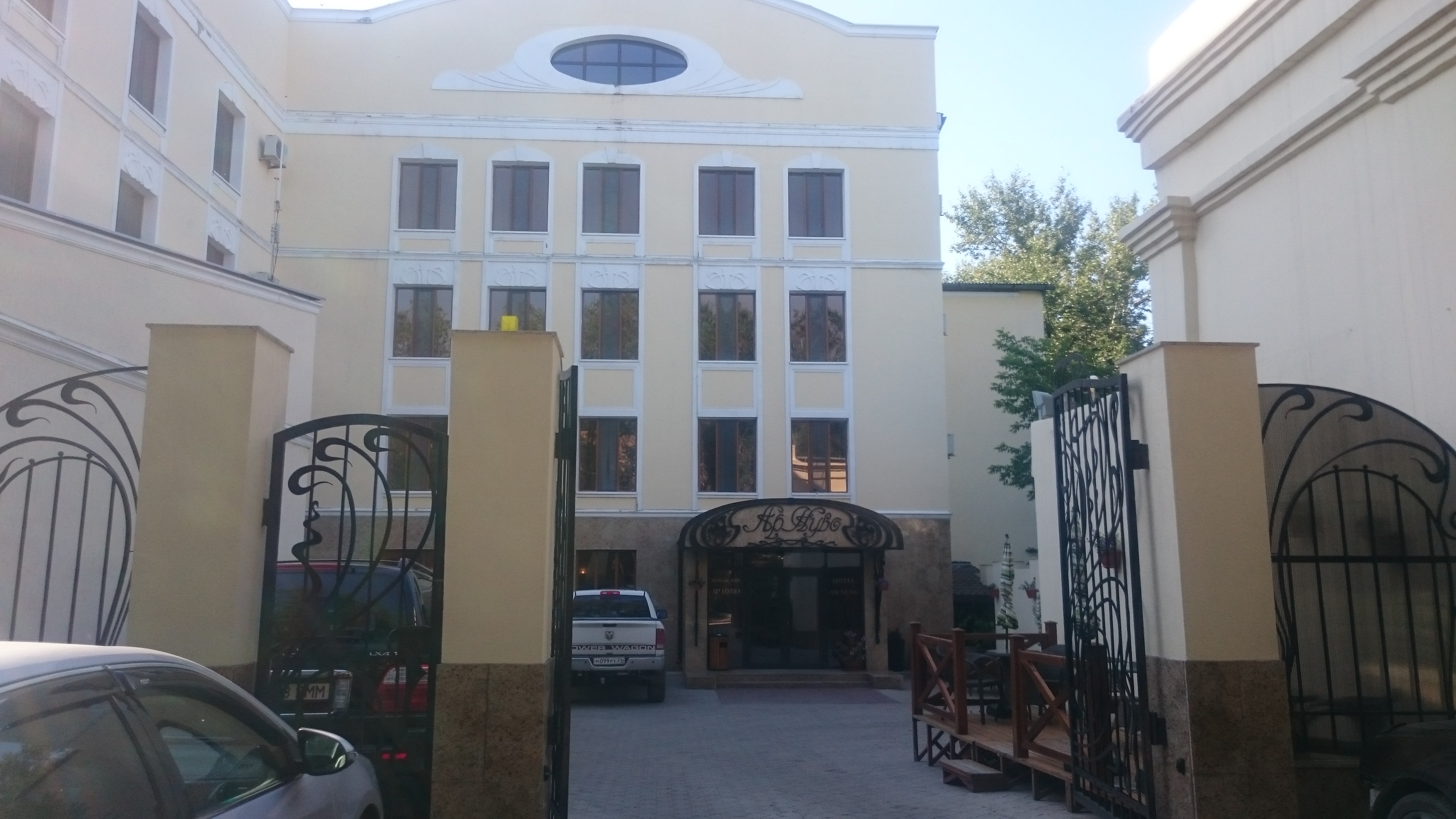 Фото АР Нуво