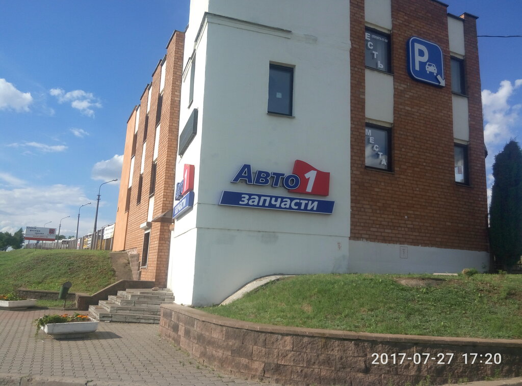 Магазина 1 Минск
