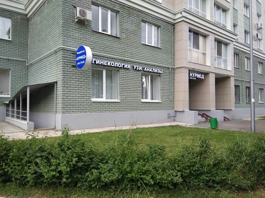 Нурмед ул салиха батыева 1 казань фото Нурмед, медцентр, клиника, ул. Салиха Батыева, 1, Казань - Яндекс Карты