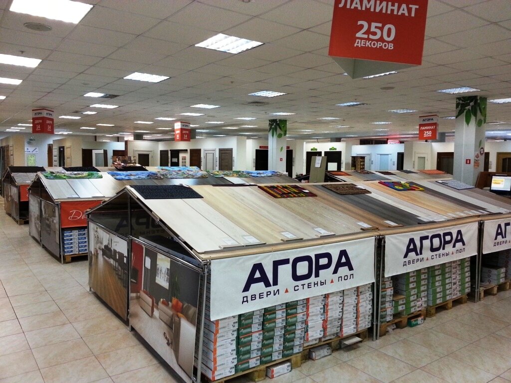 Агора Каменск Уральский Интернет Магазин
