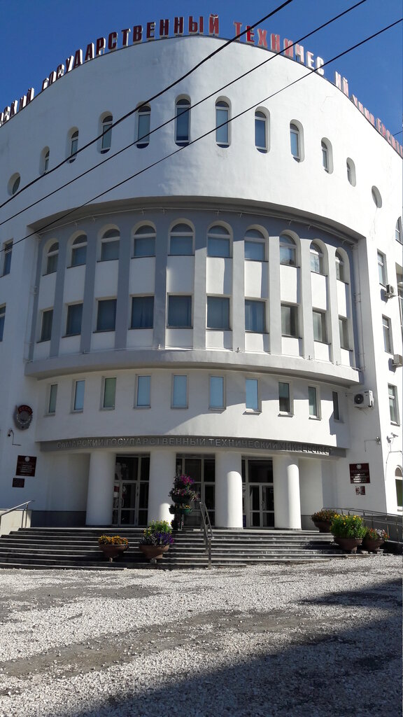Labor union Profkom Samarskogo gosudarstvennogo tekhnicheskogo universiteta, Samara, photo