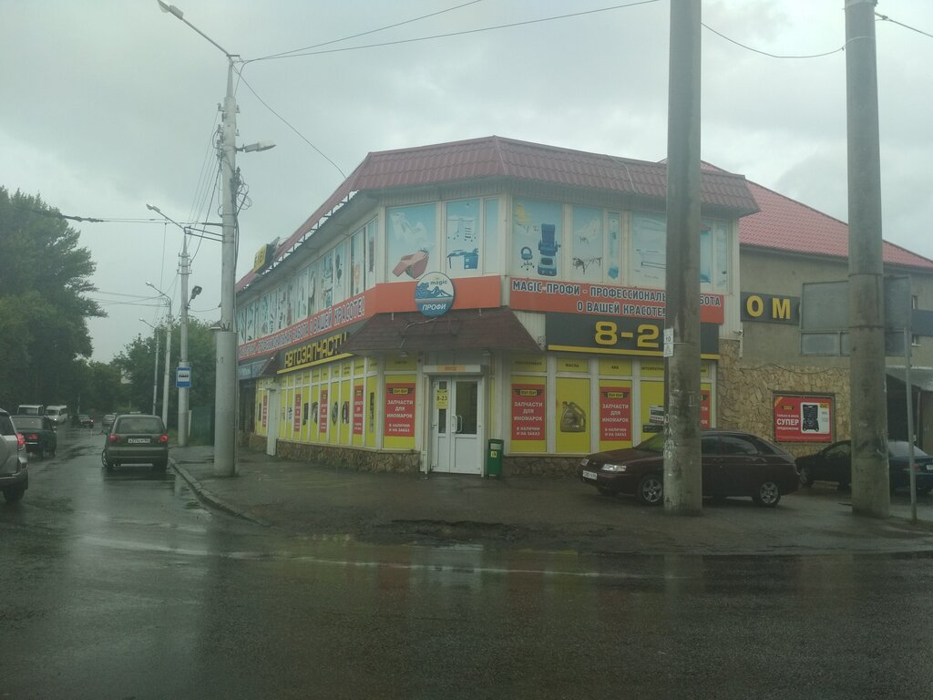 Магазин Би Би Саратов