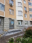 Школа № 1492, дошкольное отделение № 8 (Akademika Pontryagina Street, 11), kindergarten, nursery