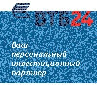 ВТБ, 21-я Амурская улица, 7 — Омск