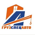 ГрузСпецАвто (Индустриальная ул., 2, Новый Уренгой), автосалон в Новом Уренгое