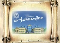 Александрия-Ахтуба  фото 1