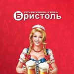 Бристоль (Московская ул., 30), алкогольные напитки в Новоузенске