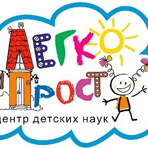 مركز تنمية الأطفال Tsentr detskikh nauk Legko i Prosto ، سيمفيروبول، صورة