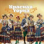 Krasnaya Gorka (Sverdlov street, 23) ، مجموعة فنية
