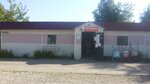 Хозтовары (Sovetskaya ulitsa, 5А), household goods and chemicals shop