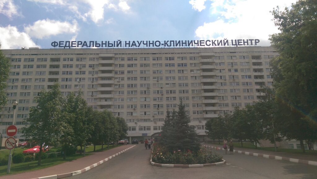 Orthodox church Church of Panteleimon the Healer at Clinical Hospital № 83, Moscow, photo