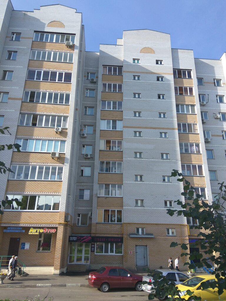 Авто дом казань