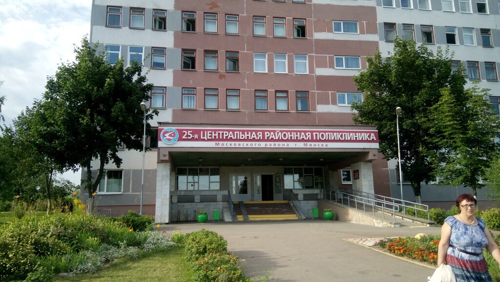 21 Поликлиника минск карта