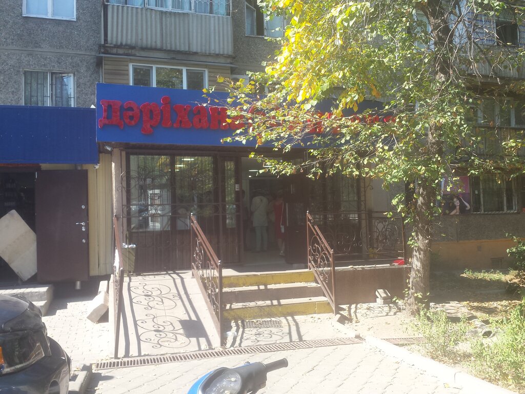 Рауза Аде Интернет Аптека В Алматы Магазин