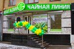 Чайная линия (Кольцовская ул., 17), магазин чая в Воронеже