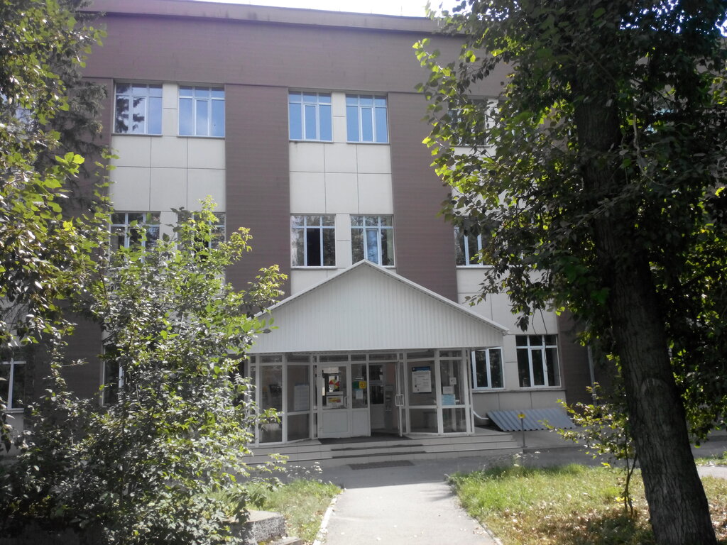 Pension fund Upfr V Sverdlovskom rayone g. Irkutska, Irkutsk, photo