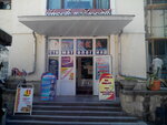 Rostovsky Mezhdunarodny institut Ekonomiki i Upravleniya, Predstavitelstvo, Nou Vpo (Kurortny bulvar, 5), university