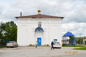 Church of the Archangel Michael (posyolok gorodskogo tipa Achit, ulitsa Kirova, 1), orthodox church