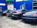 Фото 2 Porsche Family