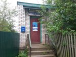Otdeleniye pochtovoy svyazi Bulynino 182141 (derevnya Bulynino, Zelyonaya ulitsa, 4), post office