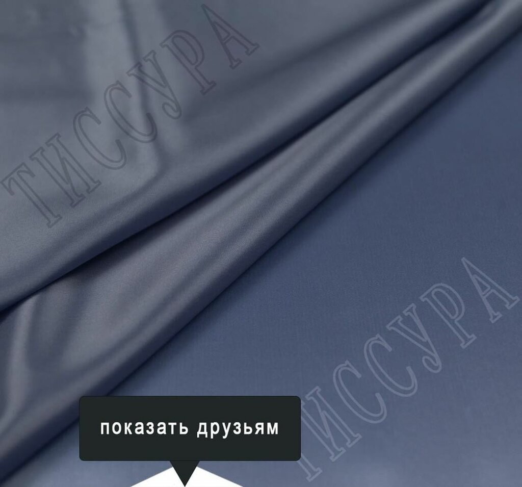 Магазин Тиссура В Спб Каталог Товаров
