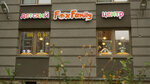 Fox Family (Kushelevskaya doroga, 3к12), children's developmental center