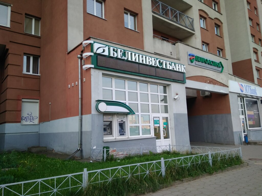 Белинвестбанк, банк, просп. Независимости, 164 — Яндекс.Карты