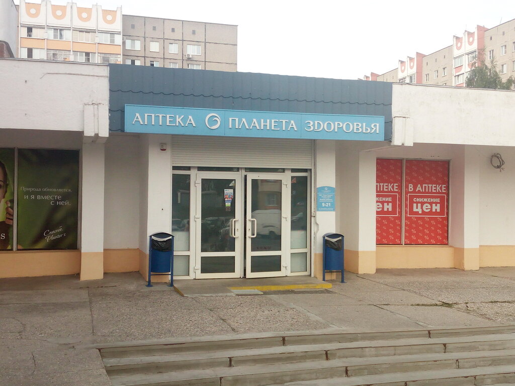 Аптека Планета Здоровья, Гомель, фото