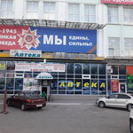 Univer21mag (Ivana Yakovleva Avenue, 3), shopping mall