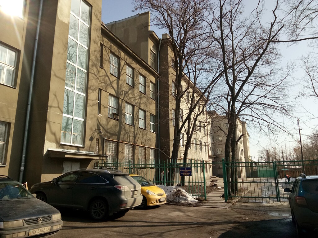 Research institute Nauchno-issledovatelsky institut profilakticheskoy meditsiny Poliklinika, Kharkiv, photo