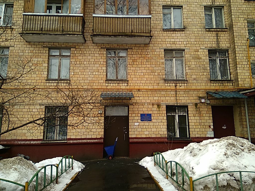 Jardín de infancia, guardería Школа № 1454 Тимирязевская, дошкольная образовательная площадка № 6, , foto