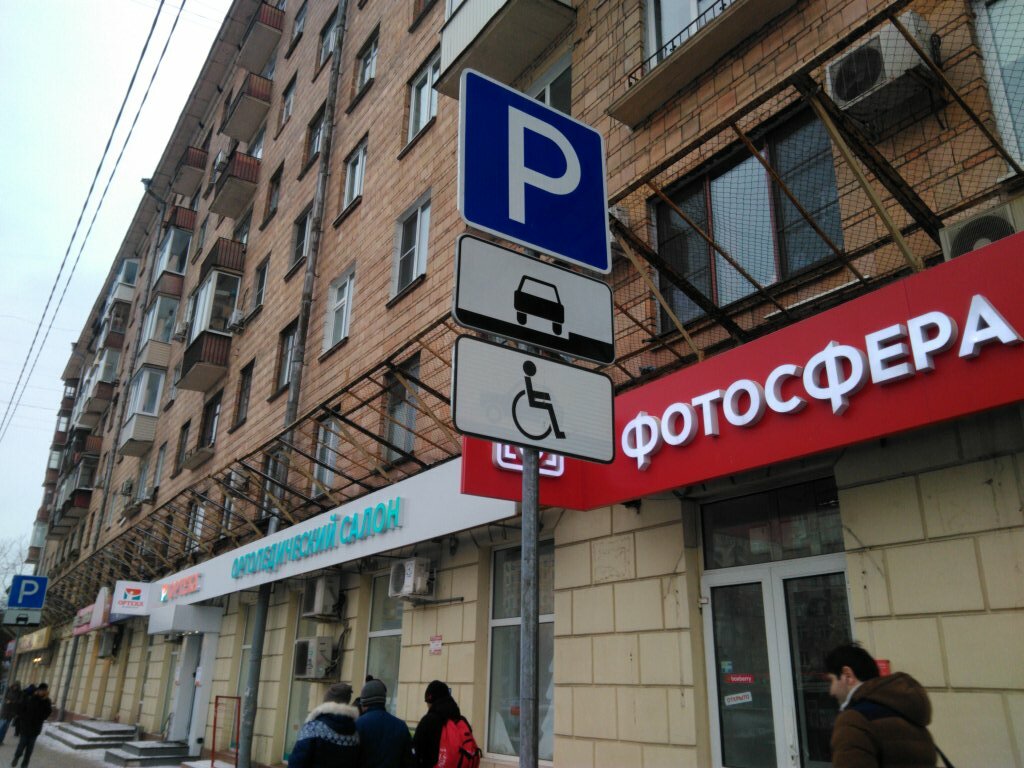 Магазин Одежды Ломоносовский Проспект